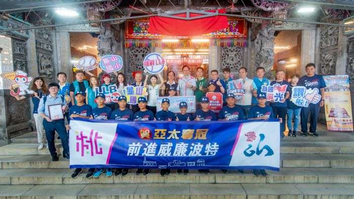 龜山國小棒球隊赴廟集氣祈福 出戰世界少棒大賽為國爭光 20240806115959356