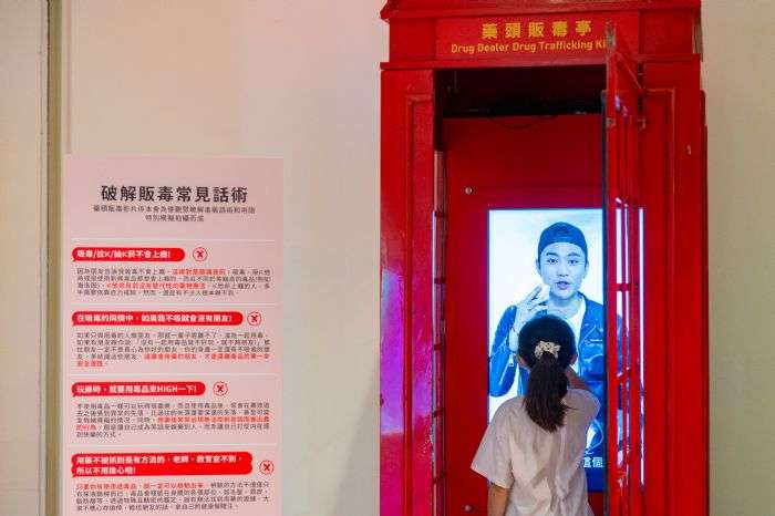 反毒特展桃園總圖登場 打造沉浸式體驗與實境解謎遊戲 20240807175424300