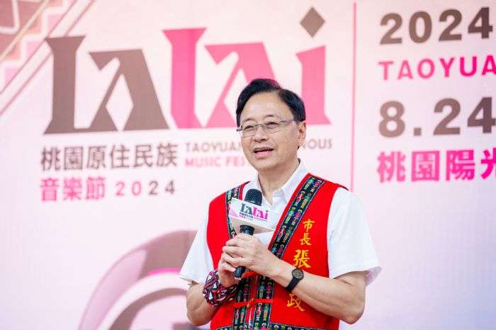 免費入場!LALAI桃園原民音樂節8/24熱情登場 20240809162624505
