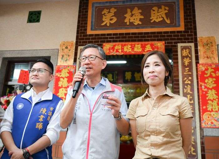 宋氏家族齊聚平鎮 紀念先祖來台280周年 20240810142716992