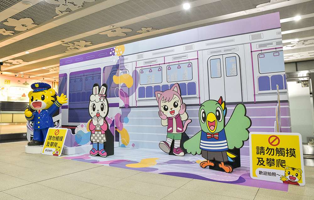 機捷巧虎彩繪列車來了!桃園家扶中心孩童搶先體驗 20240812 04500867