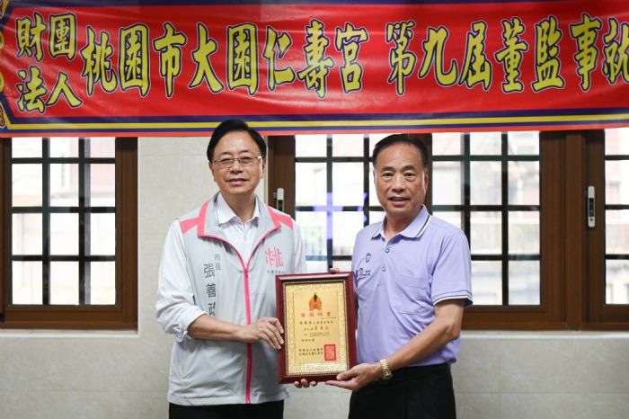 陳根德連任大園仁壽宮董事長 持續以愛心回饋鄉里 20240813131404944 1