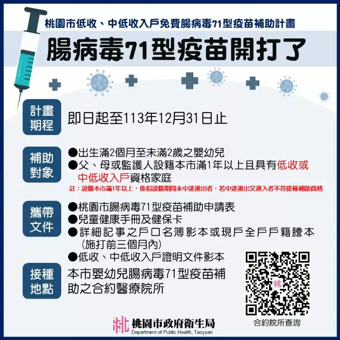 20240814143241794