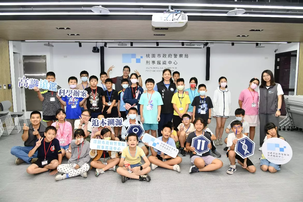 桃警鑑識中心大門敞開!小小福爾摩斯體驗激發科學潛能 20240815