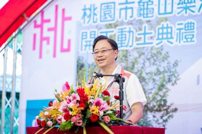桃園龜山樂活運動館動土 115年9月完工打造全齡健身新據點 20240816180255154