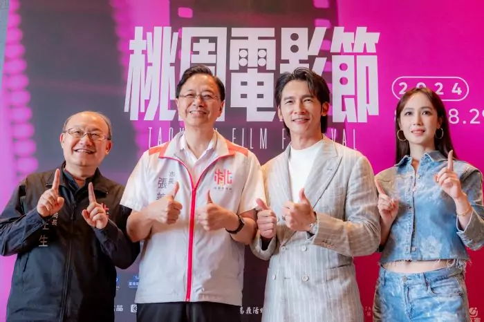 2024桃園電影節開幕 張善政邀市民支持本土及國際優質影片 2024桃園電影節開幕 張善政邀市民支持本土及國際優質影片