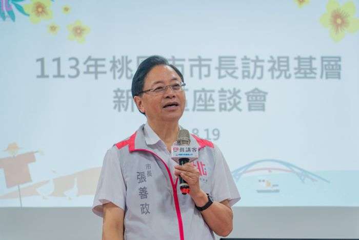 新屋基層座談會登場 張善政盼打造美麗海岸線 20240819155614171