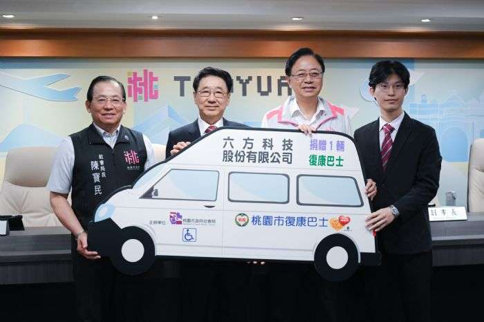 六方科技暖心捐贈復康巴士 提升桃市無障礙交通量能 20240821134400269