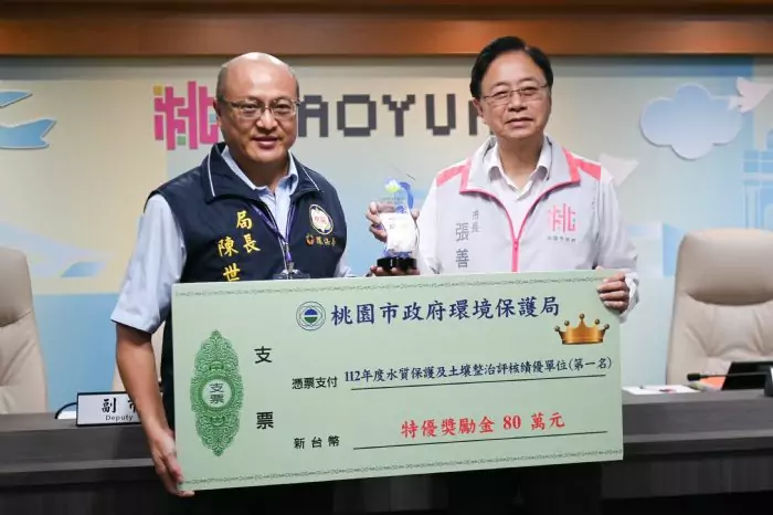 桃園環保局提升全市環境品質 績效考核獲7特優3優等肯定 20240821135036693