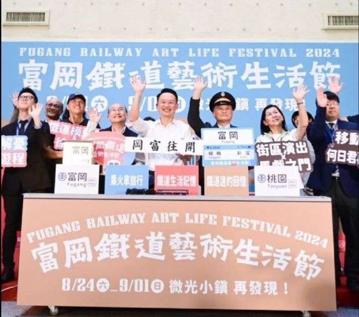 富岡鐵道藝術生活節明起登場 模型展傳承舊車站歷史 20240822200548450