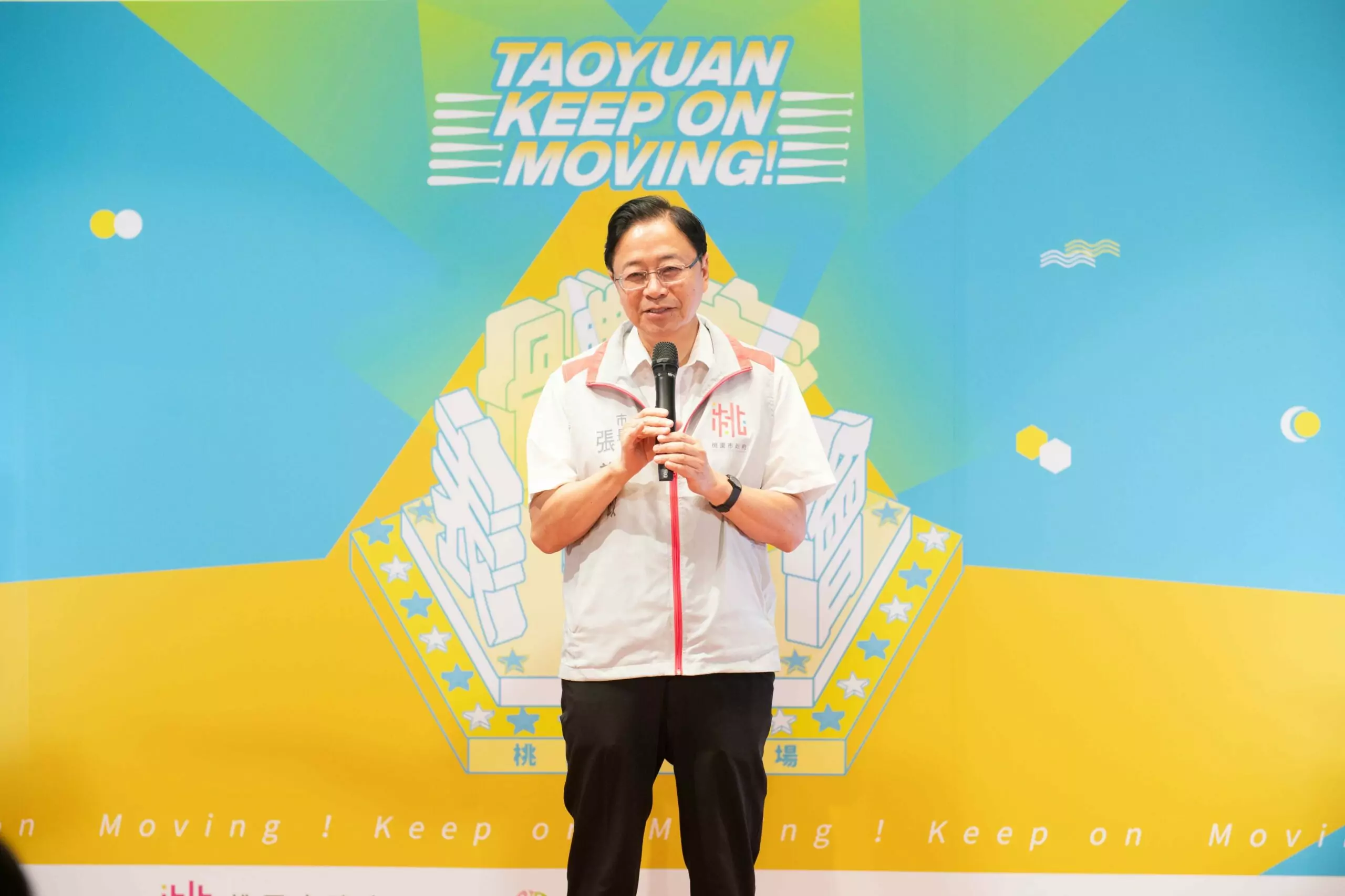 桃園超敢動!2024 桃園體育運動表演會、體育有功人員表揚記者會 桃園超敢動!2024 桃園體育運動表演會、體育有功人員表揚記者會