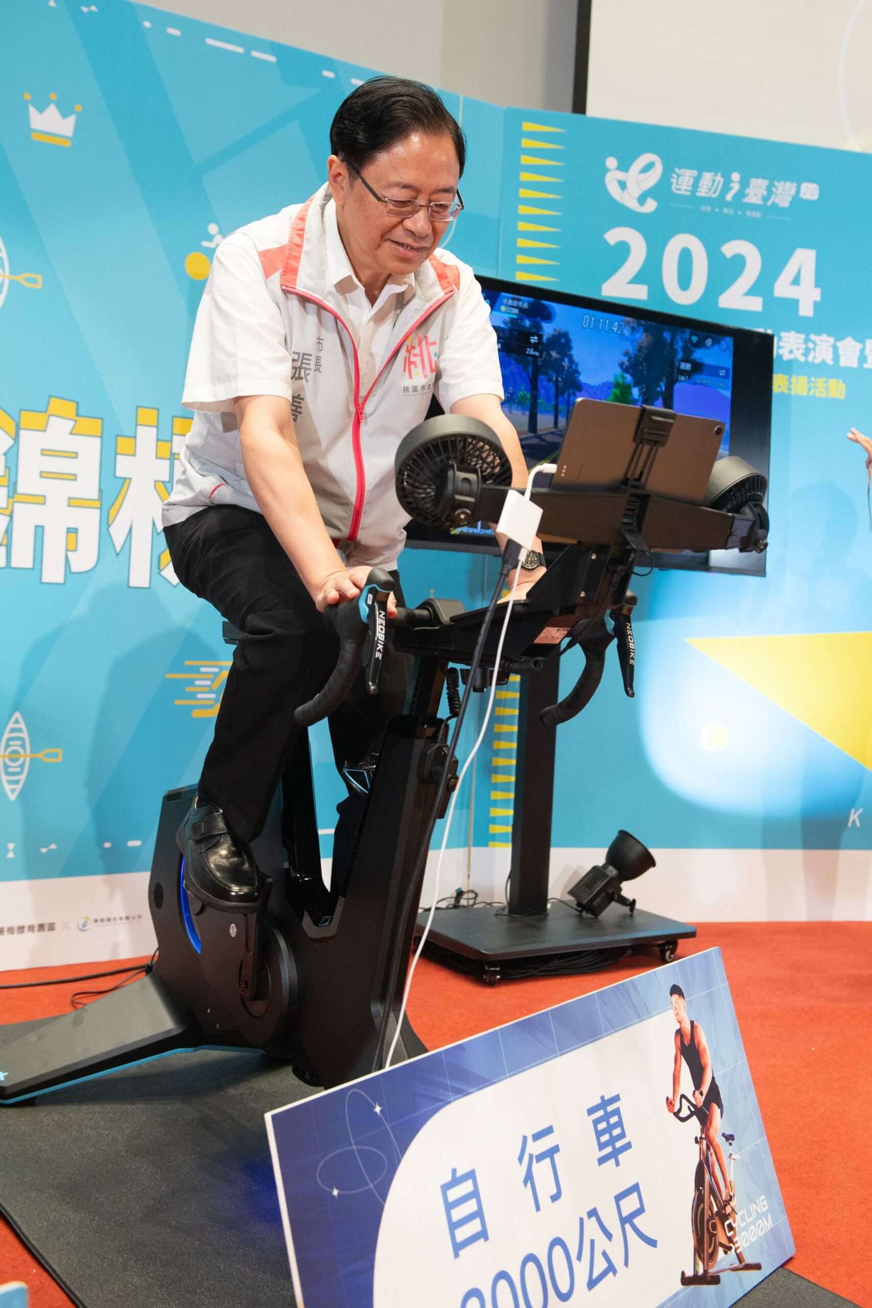 桃園超敢動!2024 桃園體育運動表演會、體育有功人員表揚記者會 20240823011 scaled