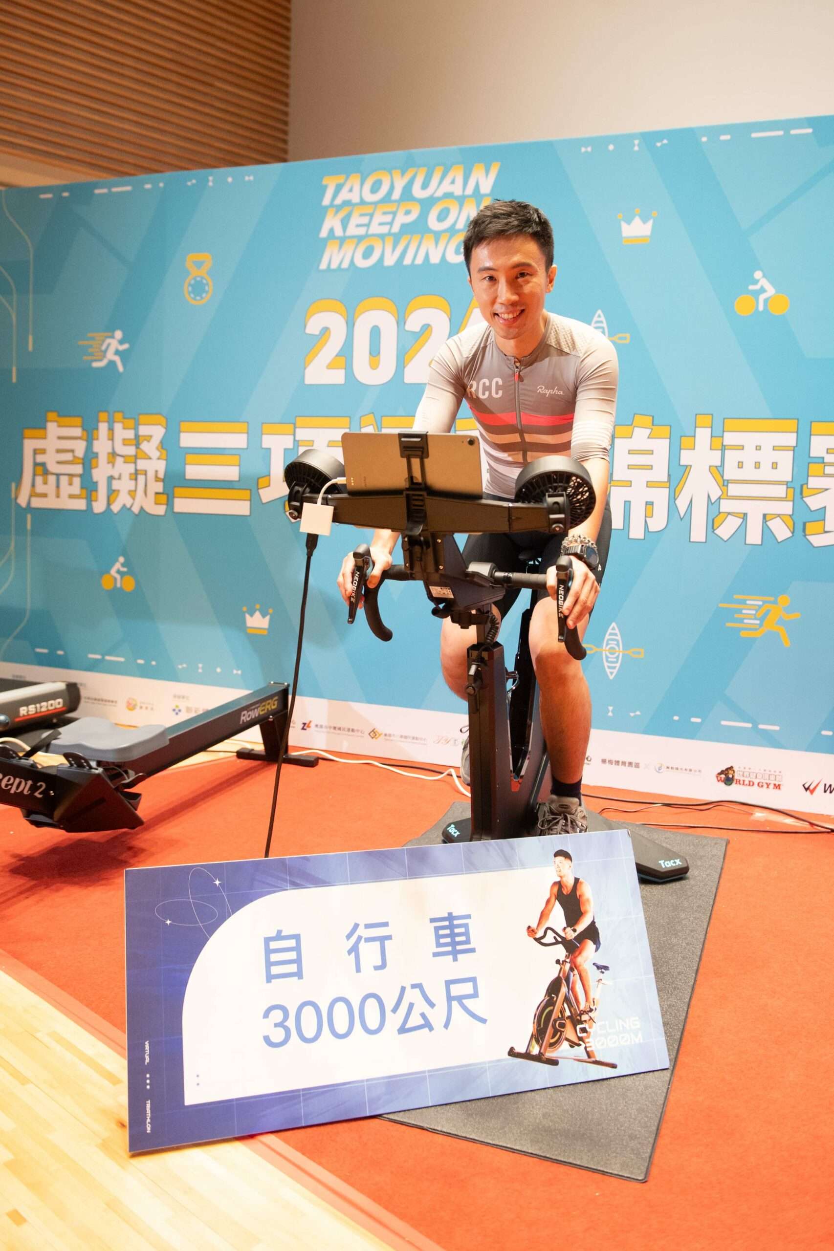 桃園超敢動!2024 桃園體育運動表演會、體育有功人員表揚記者會 20240823035 scaled