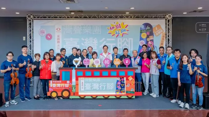 灣聲樂團「台灣行腳」音樂會桃園登場 3場次今起開放民眾索票欣賞 灣聲樂團「台灣行腳」音樂會桃園登場 3場次今起開放民眾索票欣賞