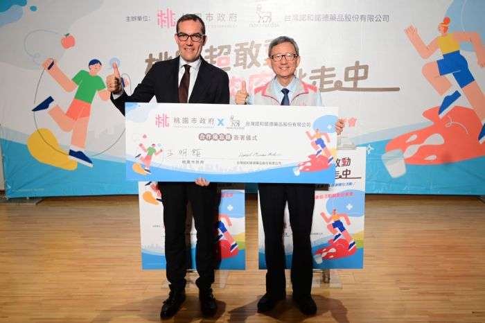 桃市府舉辦抽獎活動 鼓勵BMI超標兒童及青少年甩肉 20240823124802340