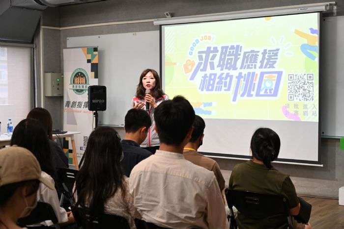 桃青年局攜手LINE VOOM深入分析短影音 助青年掌握數位行銷先機 20240823145422383
