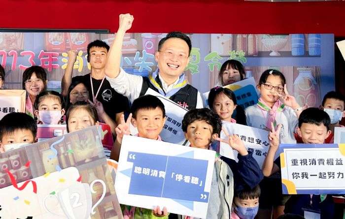 桃園法務局舉辦全台唯一「消保小尖兵夏令營」 學童滿載而歸 20240823152614996