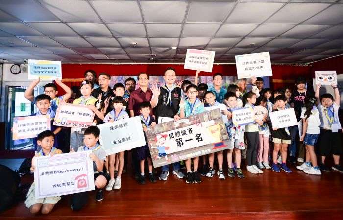 桃園法務局舉辦全台唯一「消保小尖兵夏令營」 學童滿載而歸 20240823152622322
