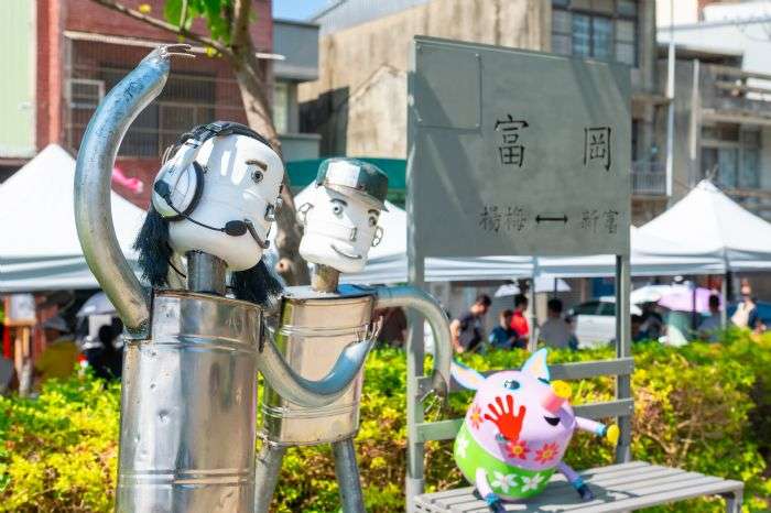 富岡鐵道藝術生活節大展文化魅力 蘇俊賓盼讓當地成為桃園驕傲 20240825154601939