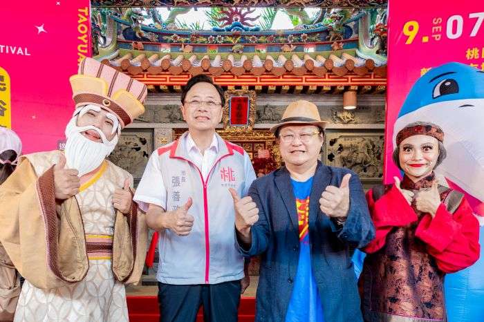 桃園9/7~9/8舉辦土地公民俗藝術節 活動亮點搶先看 20240826170959302