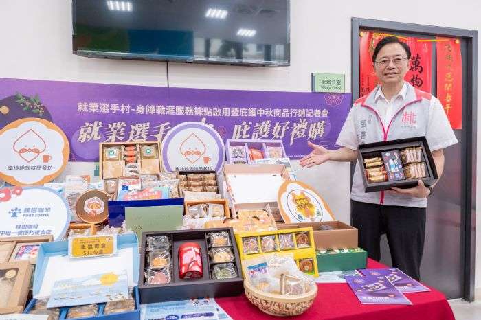 桃市身障職涯服務據點揭牌 庇護工場推優惠邀你挺公益 20240827183038663
