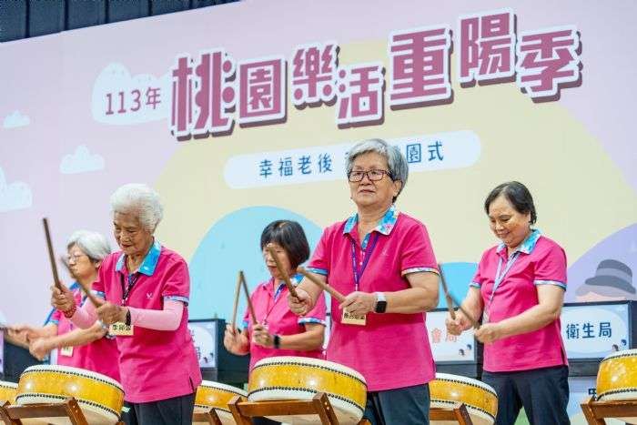 桃園舉辦樂活重陽季 活動亮點搶先看 20240829182116274