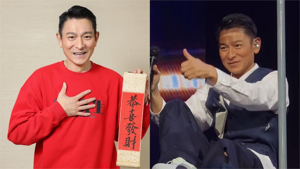 劉德華演唱會採抽選制 中獎率曝光