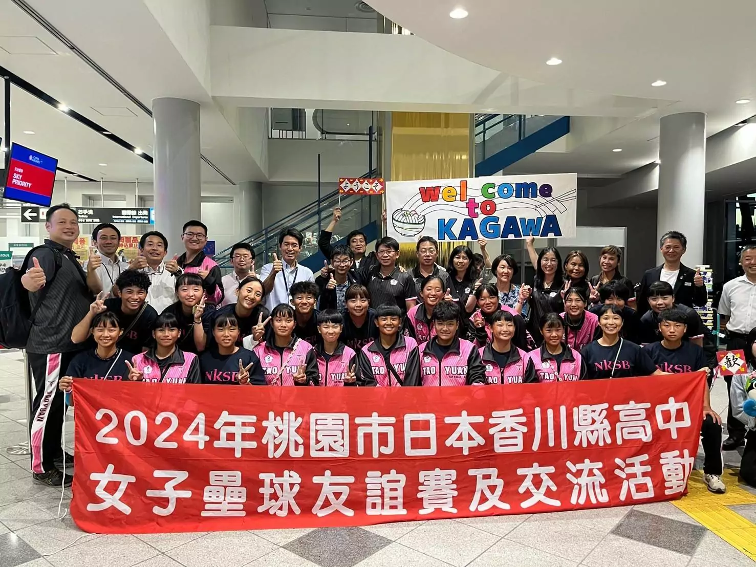 以球會友 桃園教育局率高中女壘聯隊赴日交流 以球會友 桃園教育局率高中女壘聯隊赴日交流