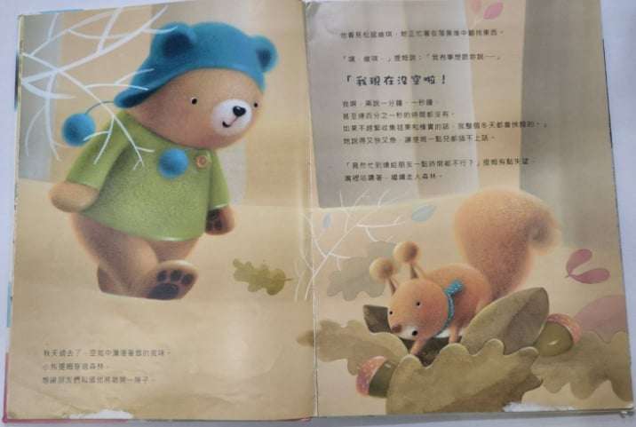 副刊/尋找剛剛好的距離 334 1