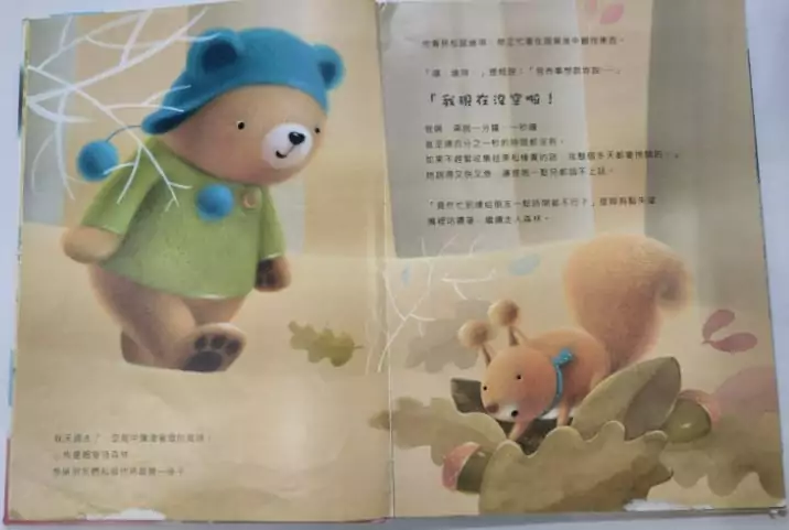 334 1
