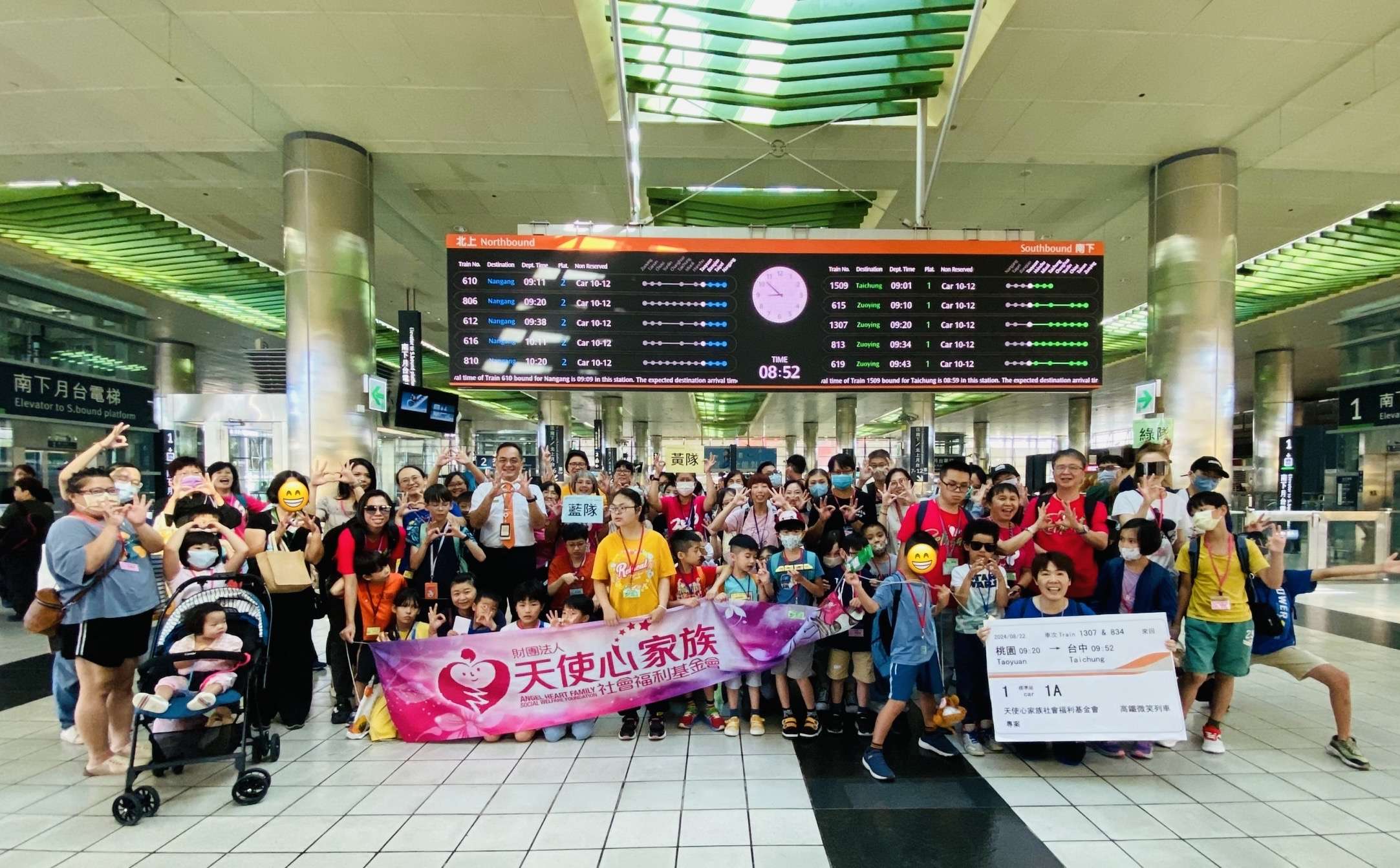 高鐵桃園站送暖 愛奇兒家庭開心享受旅程 4004B5E0 1AF4 4C24 9196 F55A8A5BBAFF