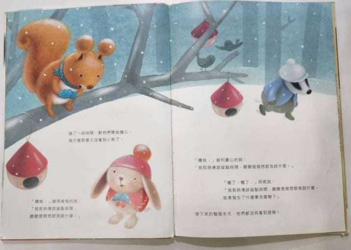 副刊/尋找剛剛好的距離 432