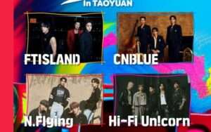FTISLAND、CNBLUE合體來台 FNC家族演唱會明年1月桃園巨蛋開唱