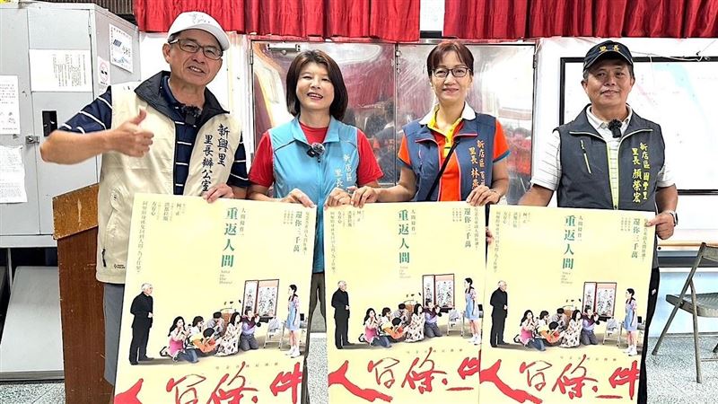 洪都拉斯變身里長伯 幫里民撿菸蒂、鋸樹