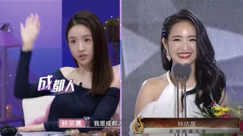 林依晨喊「我是成都人」 大批網友崩潰