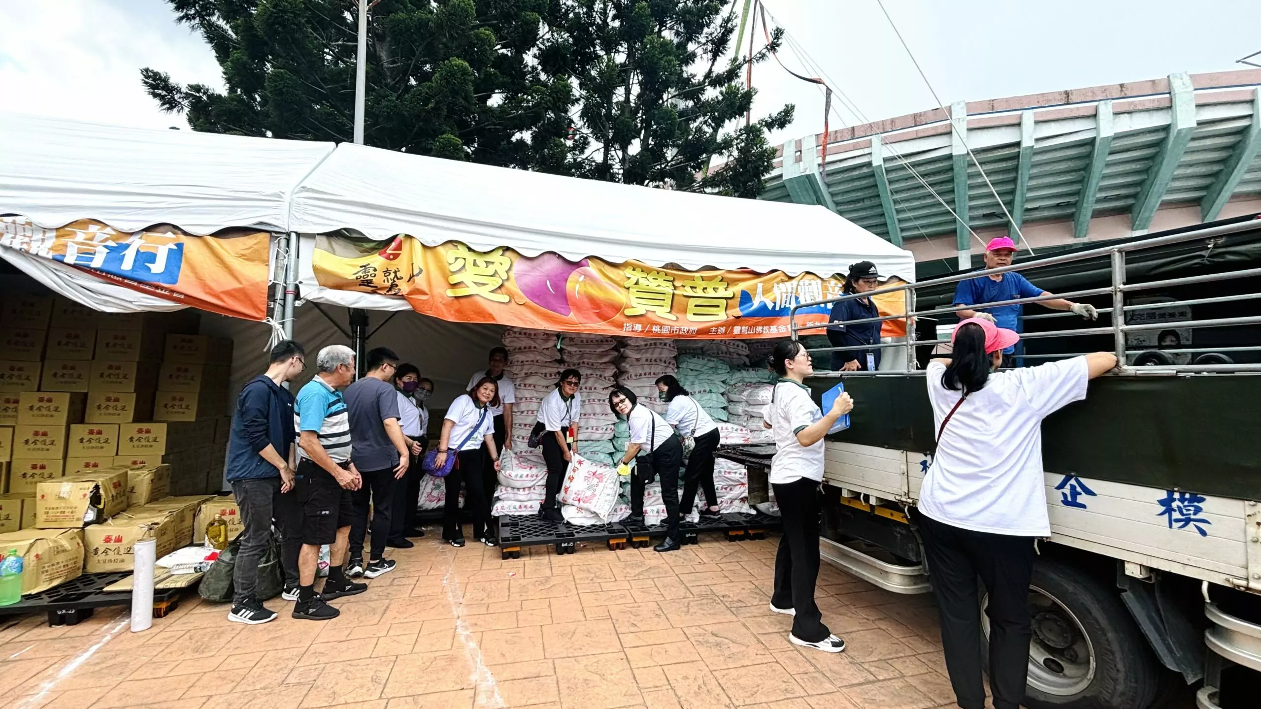 靈鷲山「愛心贊普」匯集善意 為弱勢族群送上社會溫暖 靈鷲山「愛心贊普」匯集善意 為弱勢族群送上社會溫暖