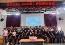 蘆竹警歡慶父親節 感恩餐會溫馨登場