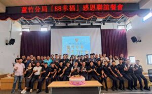 蘆竹警歡慶父親節 感恩餐會溫馨登場