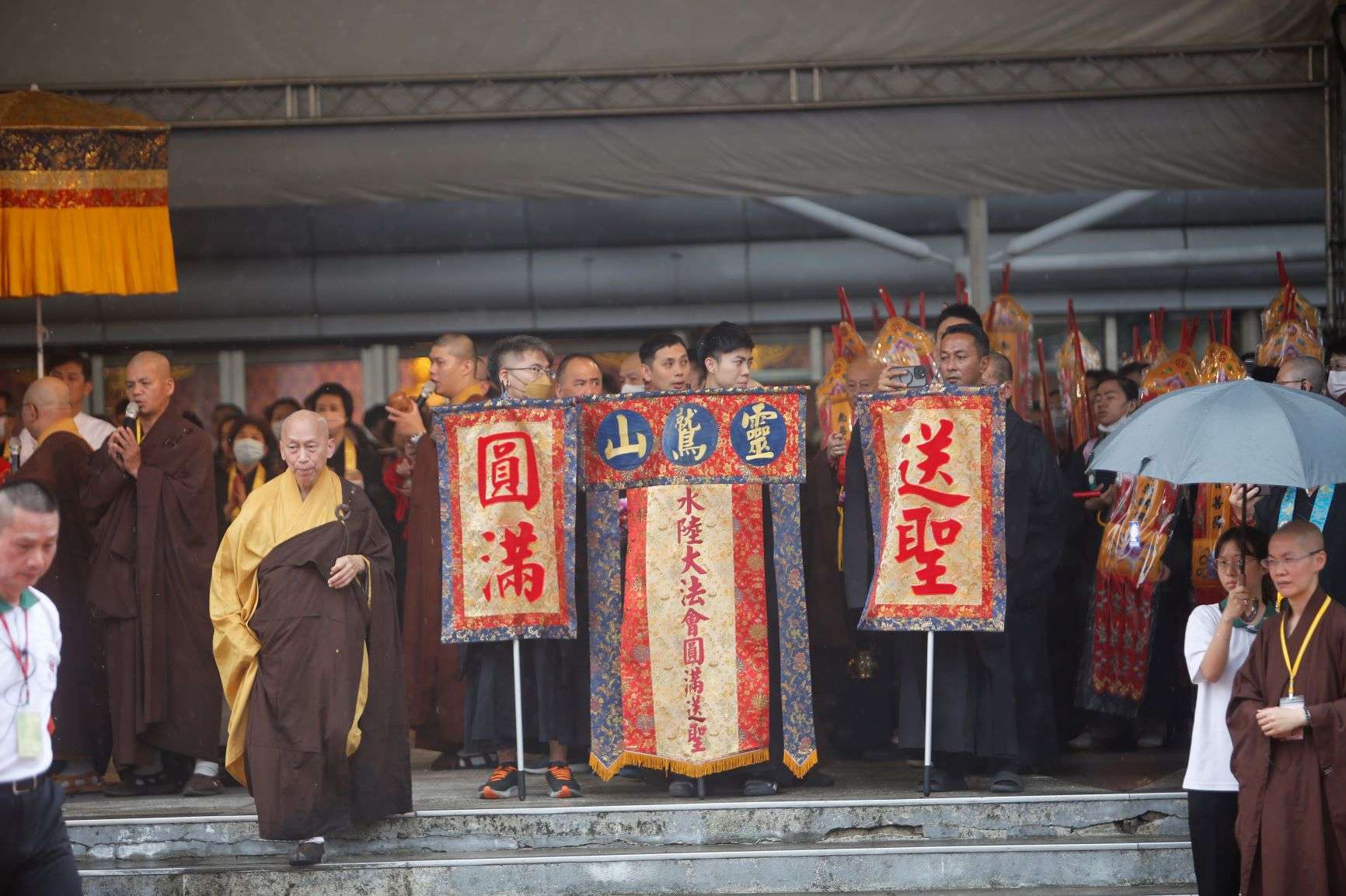 靈鷲山水陸法會圓滿落幕 心道法師:將菩薩心帶回日常生活 5 1