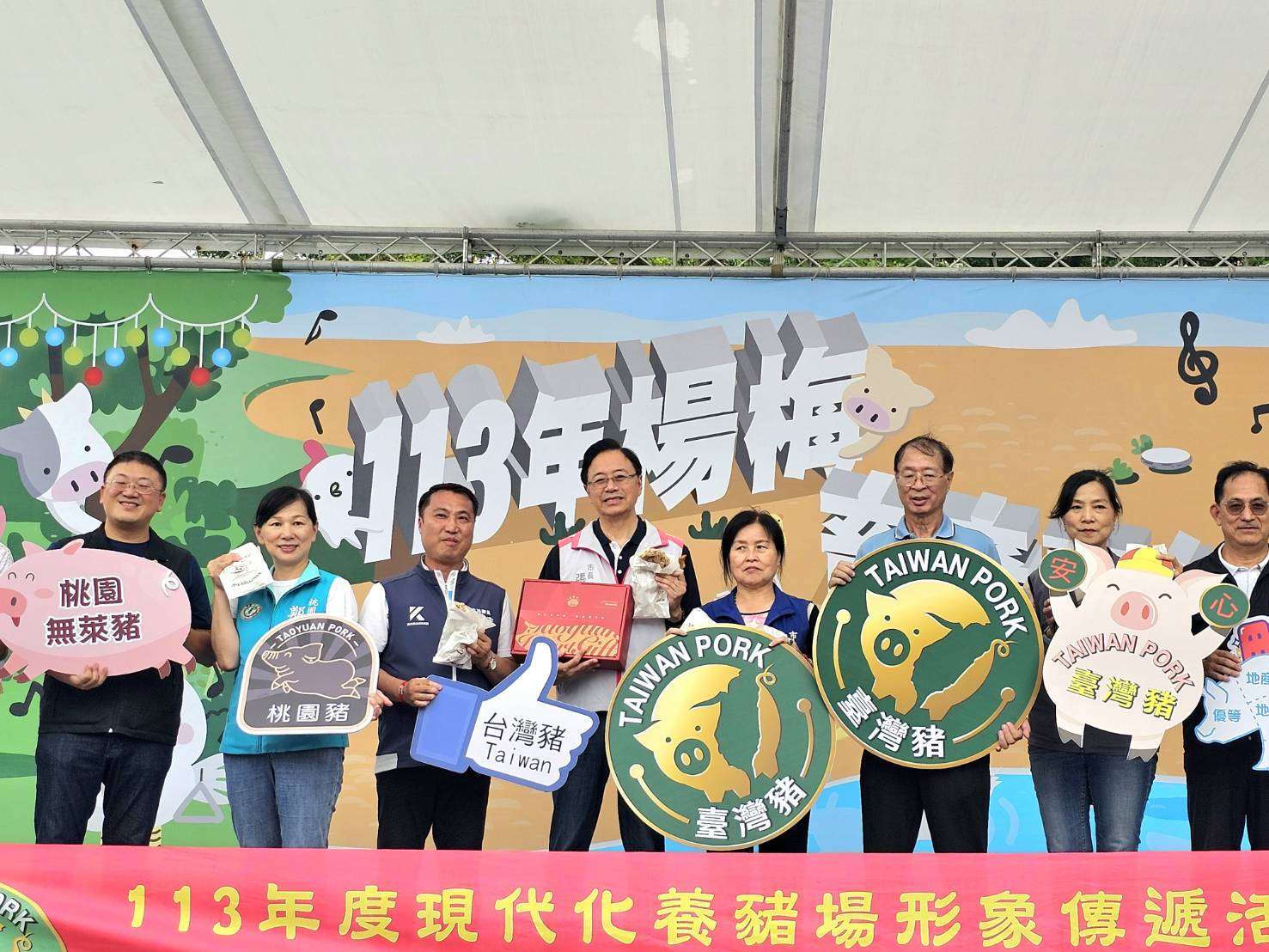 楊梅畜產嘉年華登場 享受音樂與豬肉料理雙重饗宴 531511