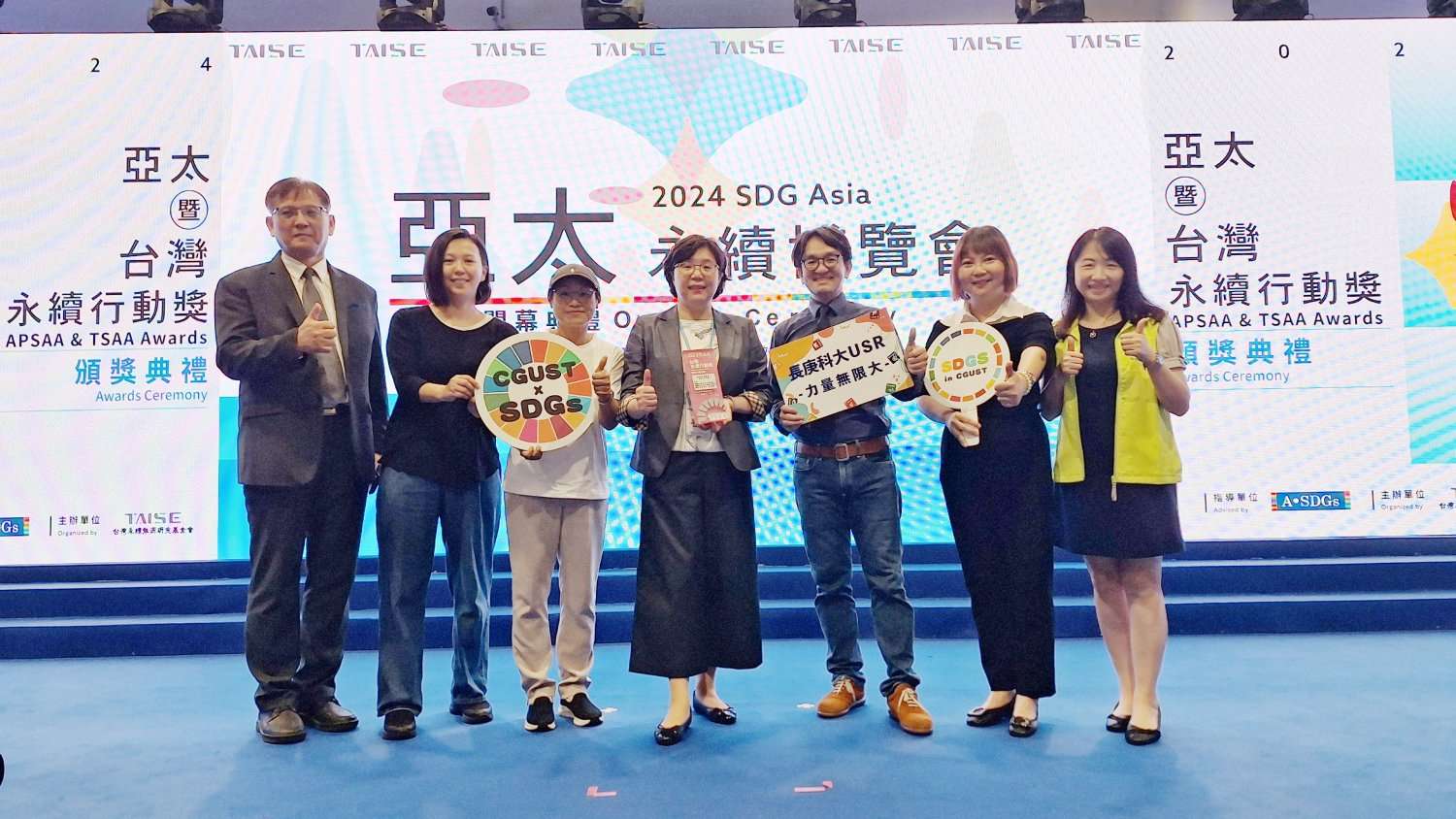 長庚科大落實大學社會責任 獲亞太暨台灣永續行動獎1金3銀肯定 545HY5 1