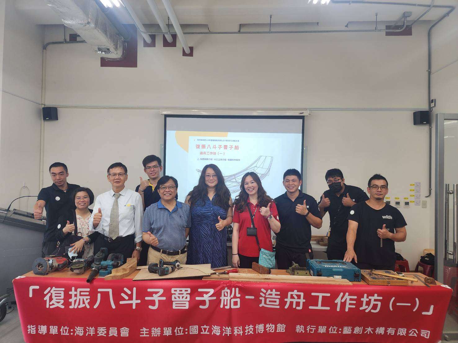 傳統造船藝術重生!八斗子罾子船工作坊掀起海洋文化復興潮 552774