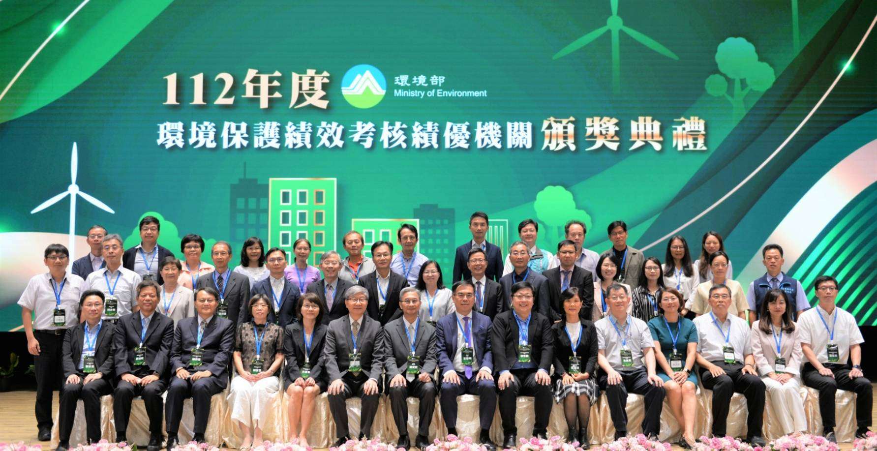 環境保護、污染防治表現亮眼 桃市環保局獲中央10獎項肯定 561219 0