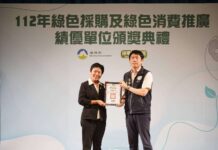 桃市府落實綠色採購 連續13年獲中央肯定
