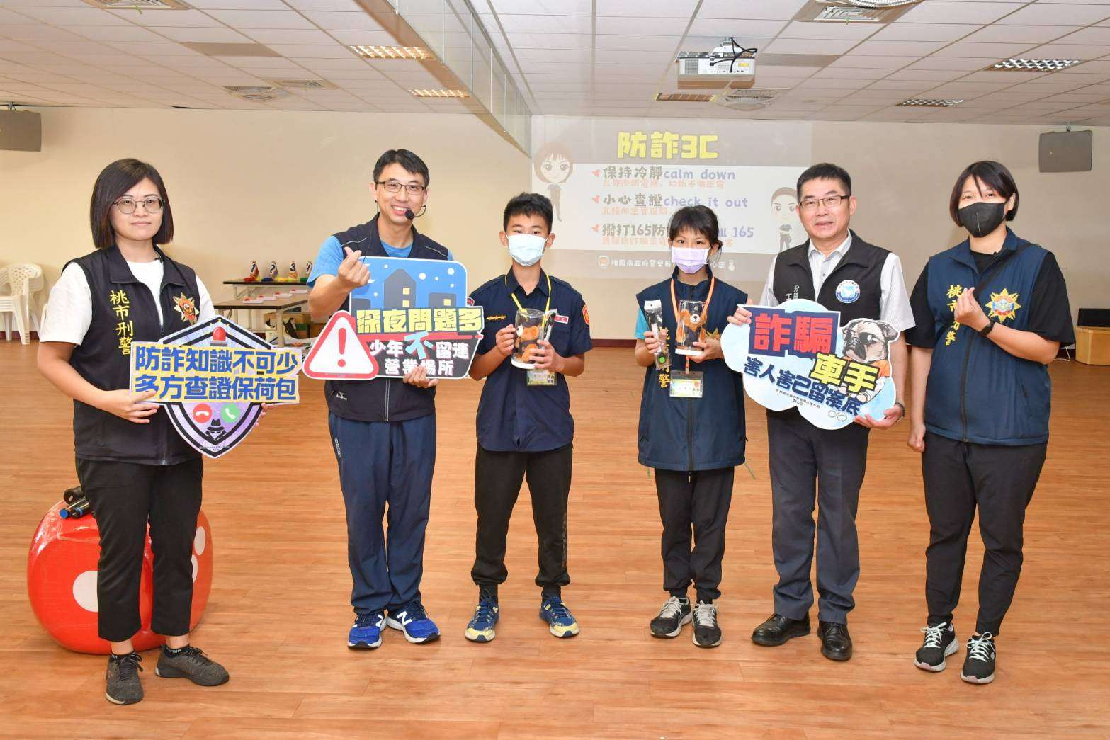 八德警暑假活動報名超夯 體驗營趣味闖關守護青少年身心健康 654848