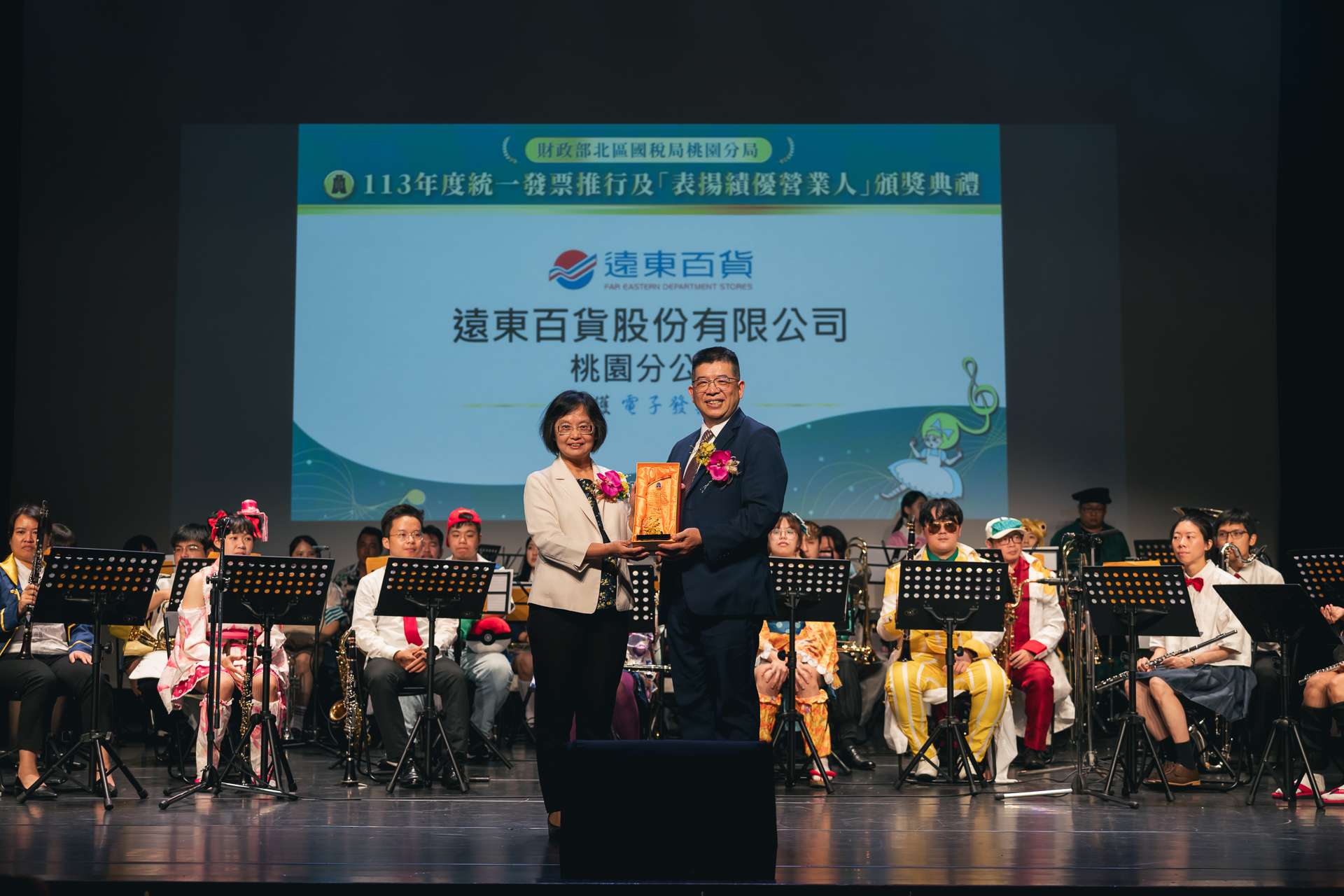 北區國稅局桃園分局舉辦績優營業人表揚典禮 16家企業獲肯定 65651