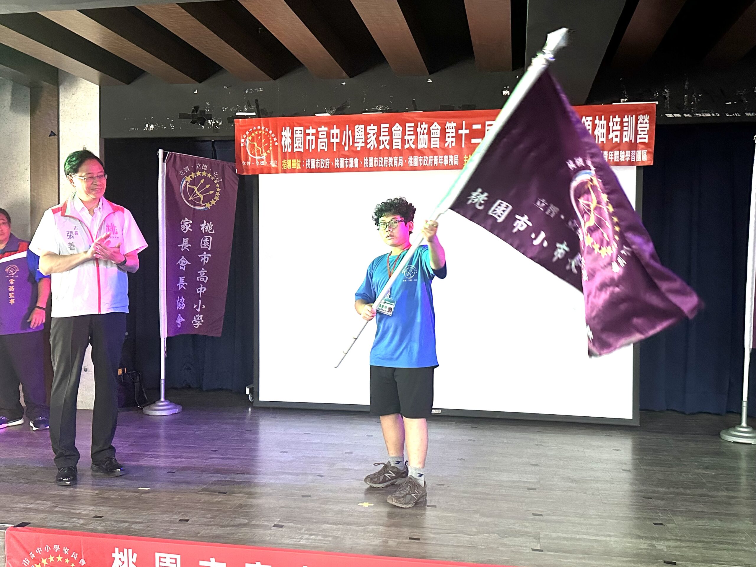 桃園小市長領袖培訓營登場 張善政鼓勵學員在挑戰中成長 67B76EA8 8822 471E 94D5 C8E4B3075585 scaled