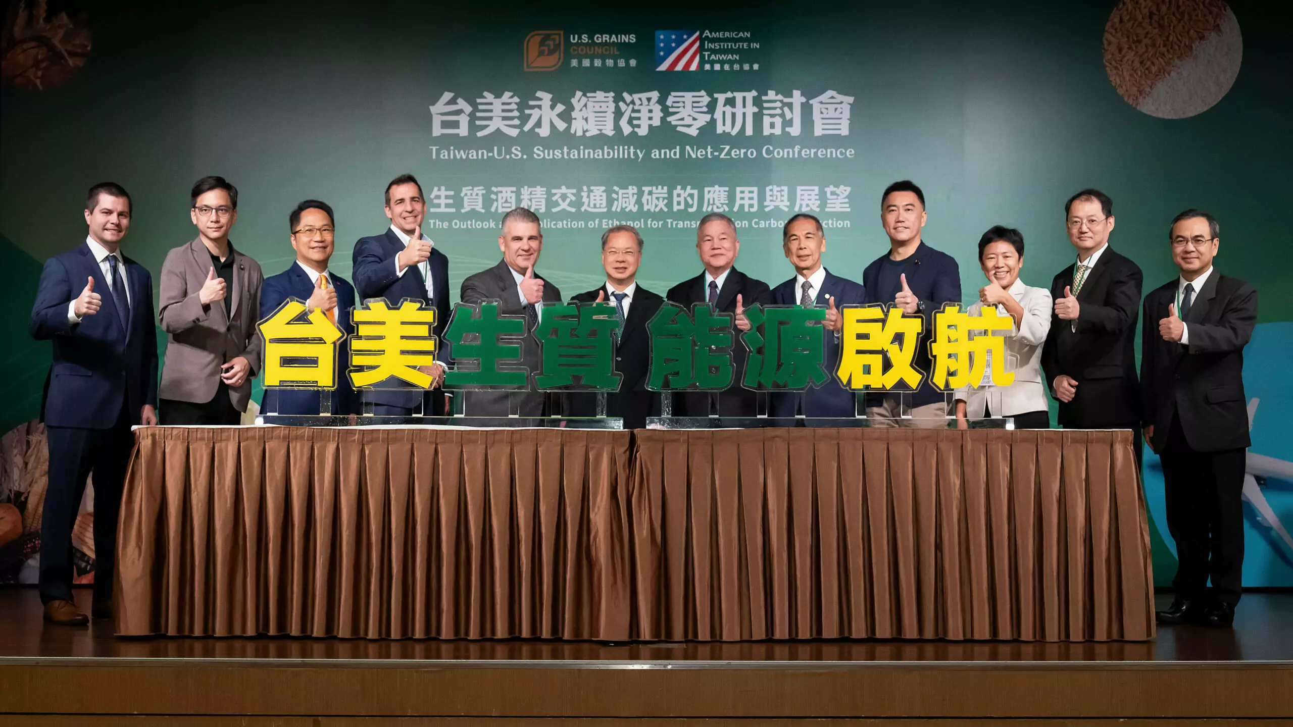 中油與美國穀物協會簽署MOU 交流生質燃料技術推動淨零減碳 中油與美國穀物協會簽署MOU 交流生質燃料技術推動淨零減碳