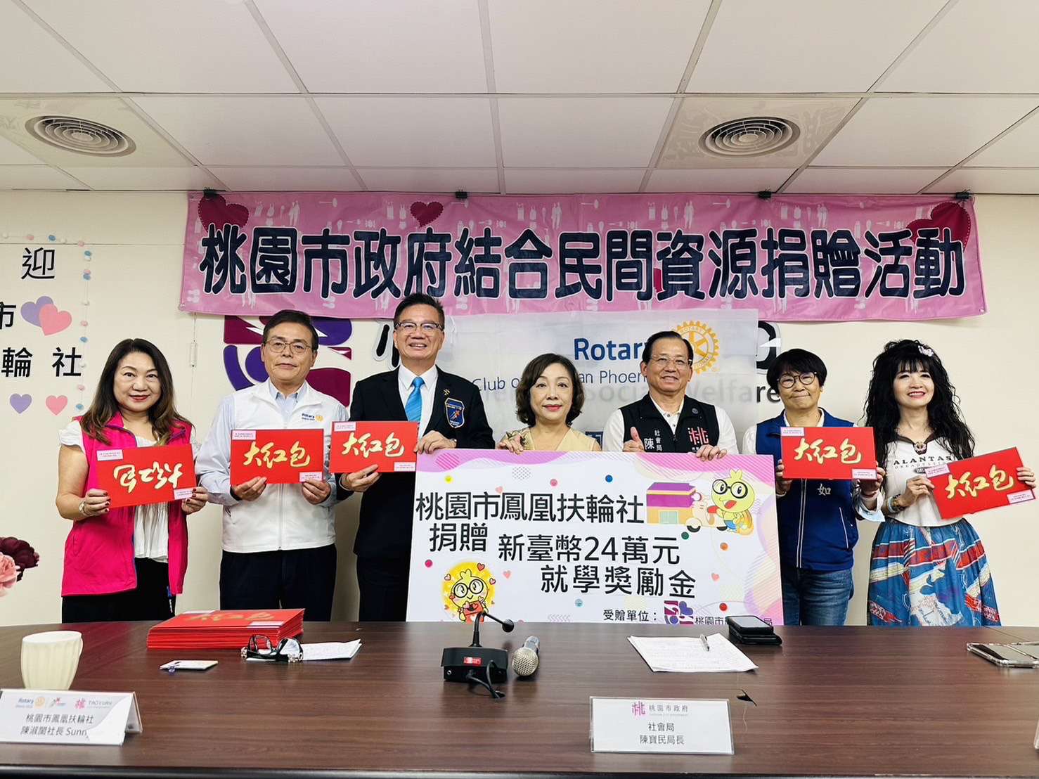 桃園鳳凰扶輪社捐24萬就學獎勵金 開學前夕溫暖弱勢學子 789561