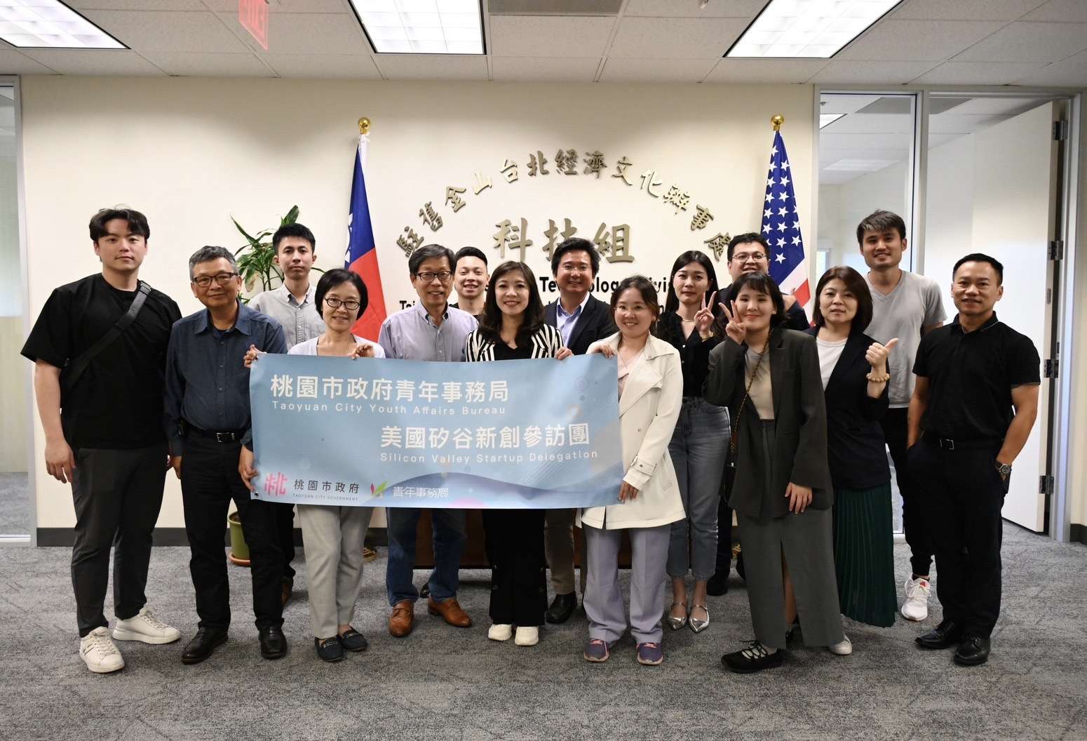 桃園青年局帶隊赴美交流 助新創公司拓展國際市場 78965